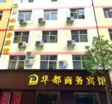 Huadu Business Hotel, Nanhai - pet friendly