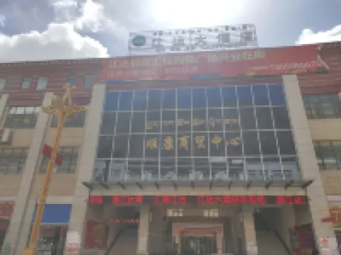 Jiangda Hotel Hotel a Jomda