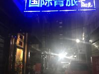 霞浦不舍客栈 - 酒店外部