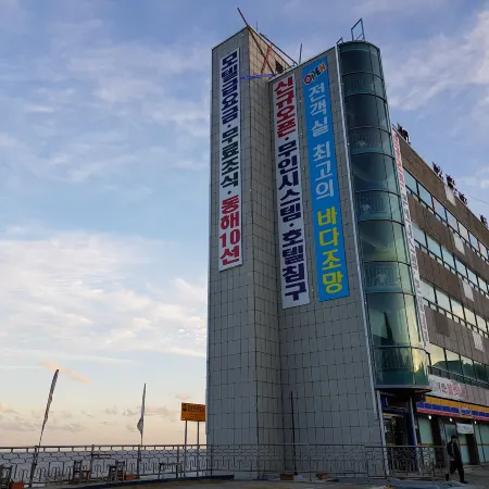 Whale Dream Hotel