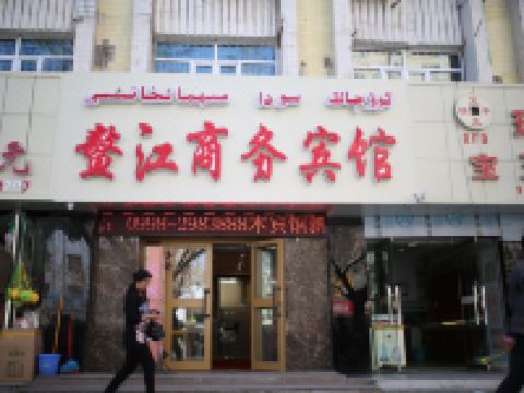 喀什鳌江商务宾馆