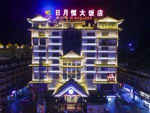 Riyueheng Hotel