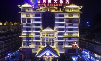 Riyueheng Hotel