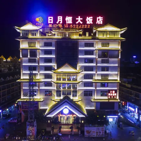 Riyueheng Hotel