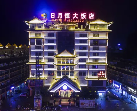 Riyueheng Hotel Отели рядом со станцией Hezhou Railway Station