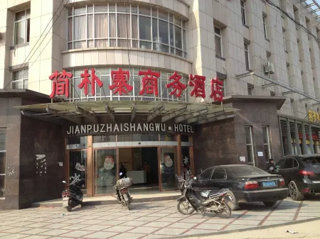 Jianli Chunshuzhai Business Hotel Отели рядом с достопримечательностью «Hubei People’s Dayuan Farm»