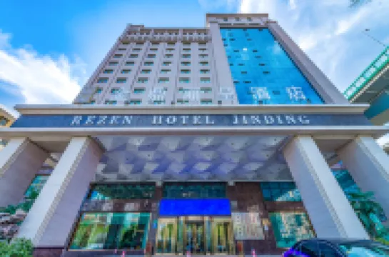 Rezen Hotel Qinghai Jinding Hotels in Wuyue Plaza/Xining Museum