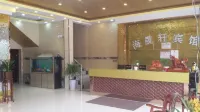 Haishengxuan Business Hotel