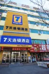 7Days Inn Hotel (Huludao Railway Station Square) - فطور