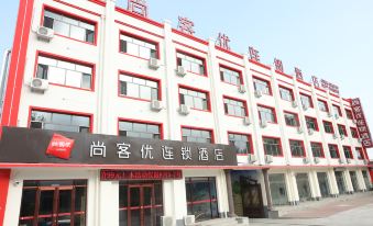 Shangkeyou Chain Hotel (Zhulu Sangganhe Bridge Shop)