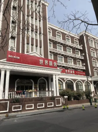 Qingdao World Hotel