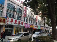巢湖华亚宾馆 - 酒店外部