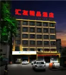 Huiyou Các khách sạn ở Nghi Thành