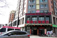 Kang'aixin Family Apartment Hotel - Condos