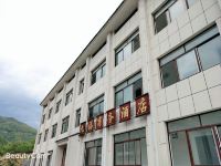 神农架九福商务宾馆 - 花园