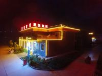 七彩丹霞景悦酒店 - 酒店外部