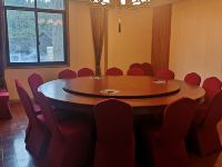 安化茶海酒店 - 会议室