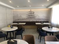 星程酒店(北京顺义马坡店) - 餐厅