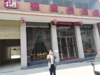 Fenggang Furongxin Hotel Hotels near Chahaizhixin Scenic Spot
