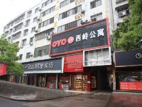 沅江西岭公寓酒店 - 酒店外部