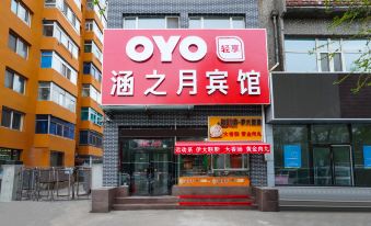 Shenyang Hanzhiyue Business Hotel