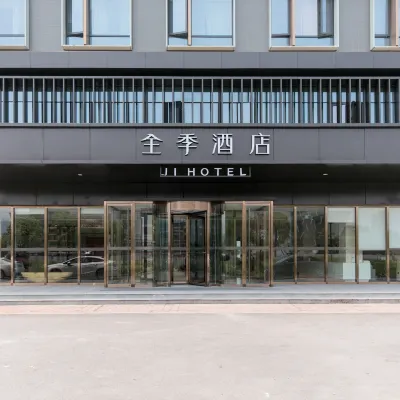 全季酒店（温州南站店） 鄰近溫州南站的酒店
