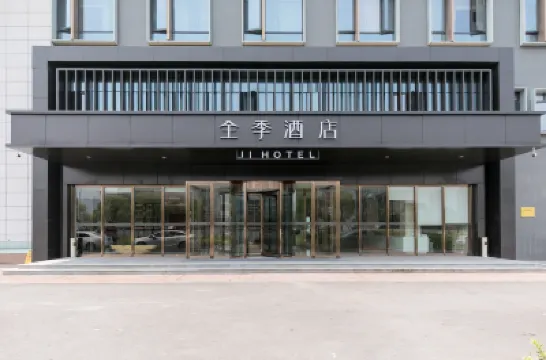 JIホテル(温州南駅店) 温州南駅周辺のホテル