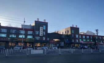 Wuhai Furui Holiday Inn