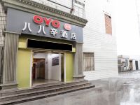 OYO靖江八八辛宾馆 - 酒店外部