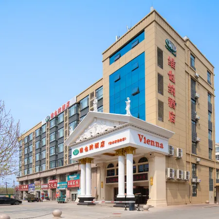 Vienna Hotel (Hengshui High Speed Railway Station)