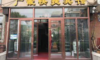 Guangxia Express Hotel