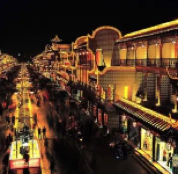 Bliss Qintai Tibetan Boutique Hotel