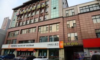Grace Inn Qingzhou Haidai Middle Road