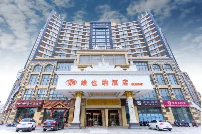 비엔나 호텔(Vienna Hotel) 호텔(쿤산펑청) 북부 공업단지 호텔