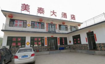 Wu'an Mattel Hotel