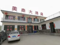 Wu'an Mattel Hotel