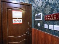 大邑沃希尔花园酒店 - 其他