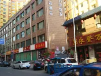 Wansen Hotel Hotels in Yongdeng