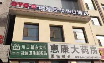 Minhe Tangxuan Guxuan Holiday Hotel