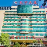 Changningyuan Hotel