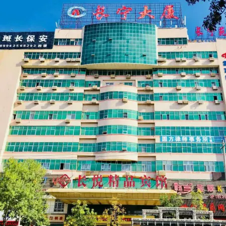 Changningyuan Hotel Отели рядом с достопримечательностью «Changji University»