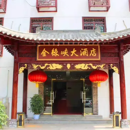 Jinsixia Guobin Grand Hotel (Ludumen)