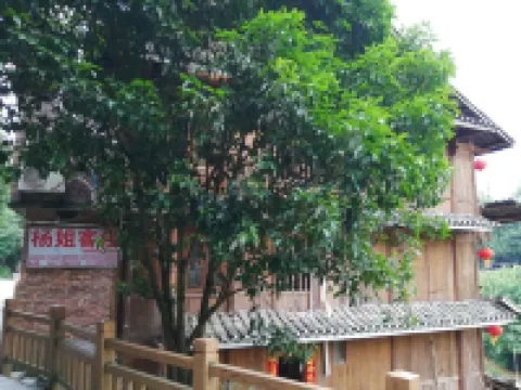 Sanjiang Yangjie Inn