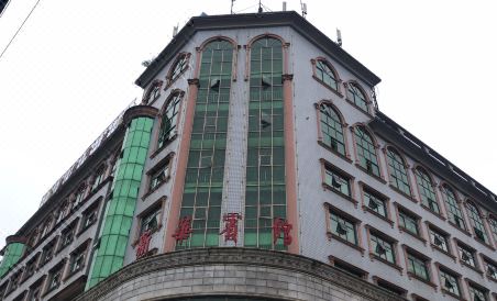 Dongkou Xinhua Hotel - Housity