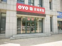 OYO大连金域宾馆 - 酒店外部