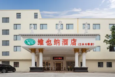 維也納飯店（佛山三水大塘店） 陳心陶紀念碑附近的飯店