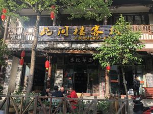 Jiange Cijianlou Inn