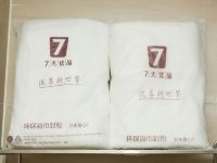 7天优品酒店(北京望京SOHO阜通地铁站店) - 优品双床房(无窗)