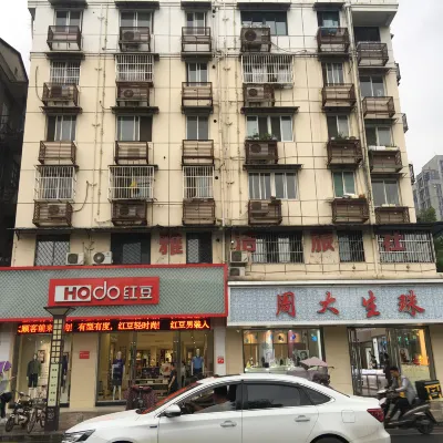 Yajie Hostel Các khách sạn gần Đường Yushan