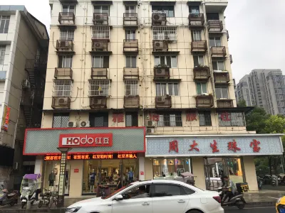 Yajie Hostel Hotel in zona Nanjing Audit University (Yushan West Road)
